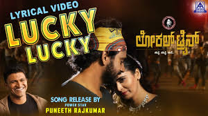 ಡಾರ್ಲಿಂಗ್ ಕೃಷ್ಣ ‘ಲೋಕಲ್ ಟ್ರೈನ್’ ಹಾಡುಗಳಿಗೆ ‘ಪವರ್ ಹಸಿರು ನಿಶಾನೆ